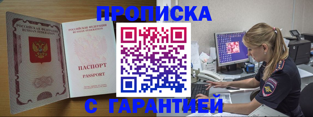 найти адрес прописки в Тамбовской области